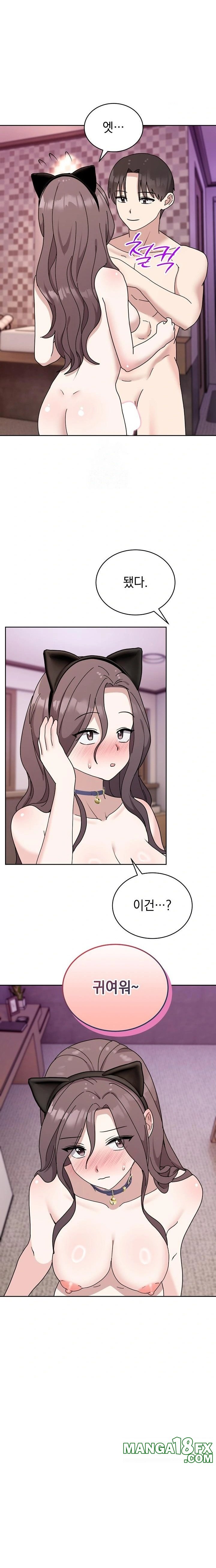 Unspeakable Secret Raw - Chapter 8 Page 13