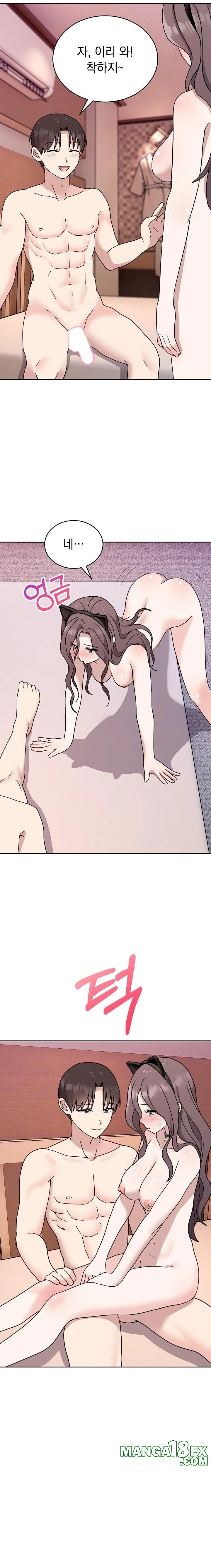 Unspeakable Secret Raw - Chapter 8 Page 14