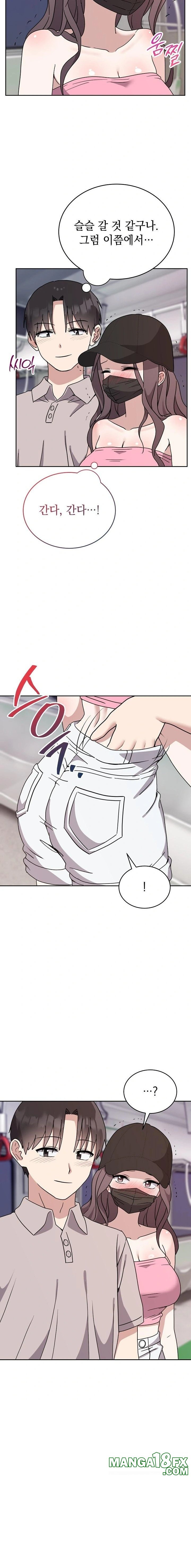 Unspeakable Secret Raw - Chapter 8 Page 2