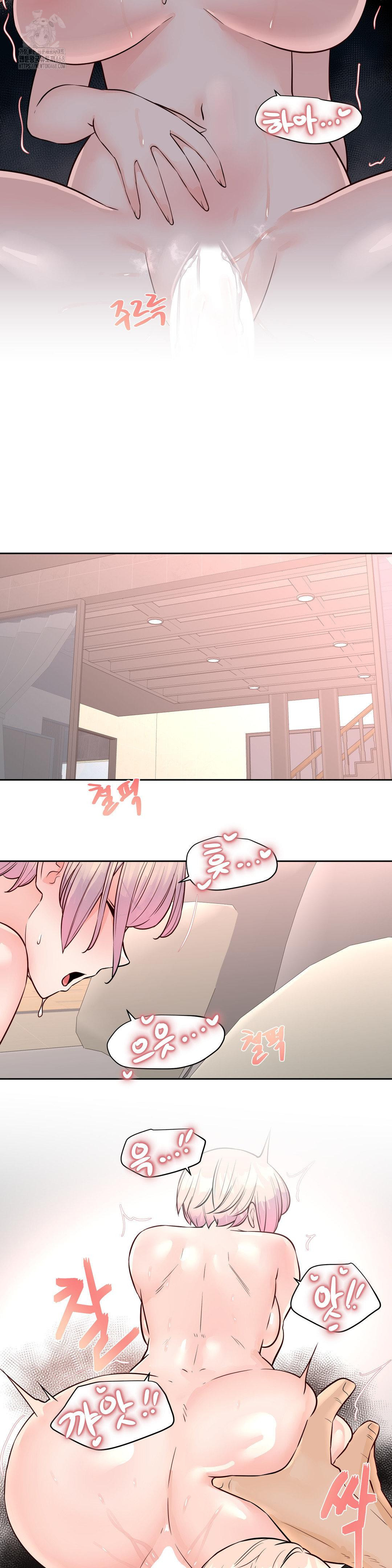 Idol Manager Raw - Chapter 33 Page 16