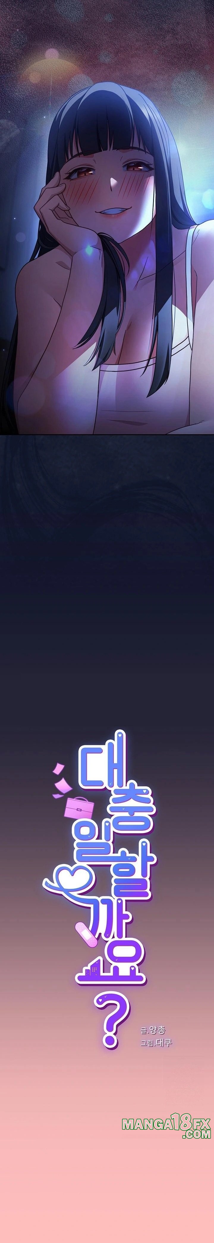 Let’s Play Hooky Raw - Chapter 10 Page 9