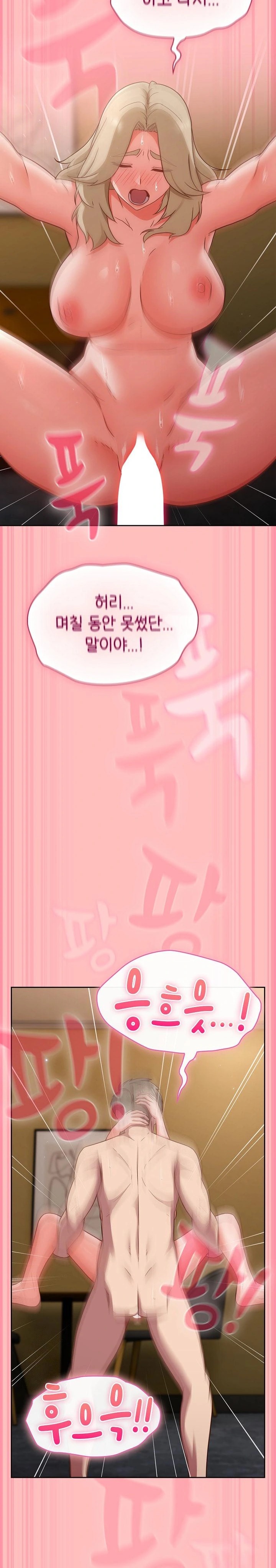 Let’s Play Hooky Raw - Chapter 11 Page 21