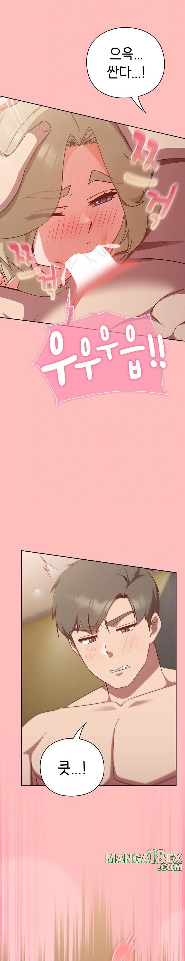 Let’s Play Hooky Raw - Chapter 11 Page 7