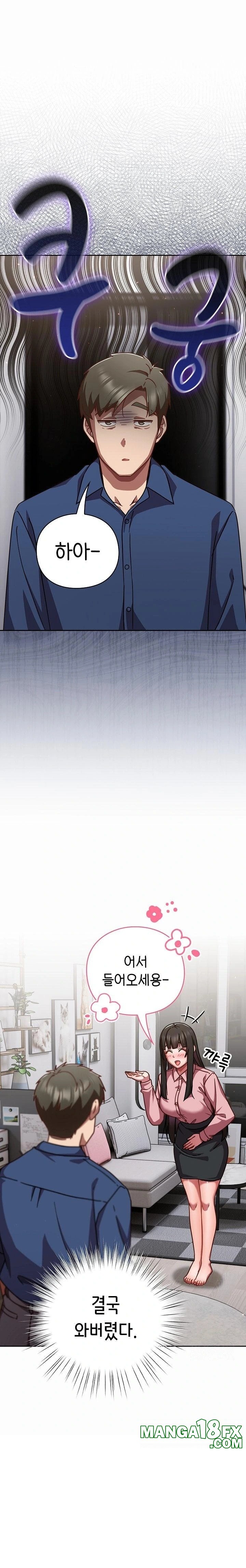 Let’s Play Hooky Raw - Chapter 17 Page 1