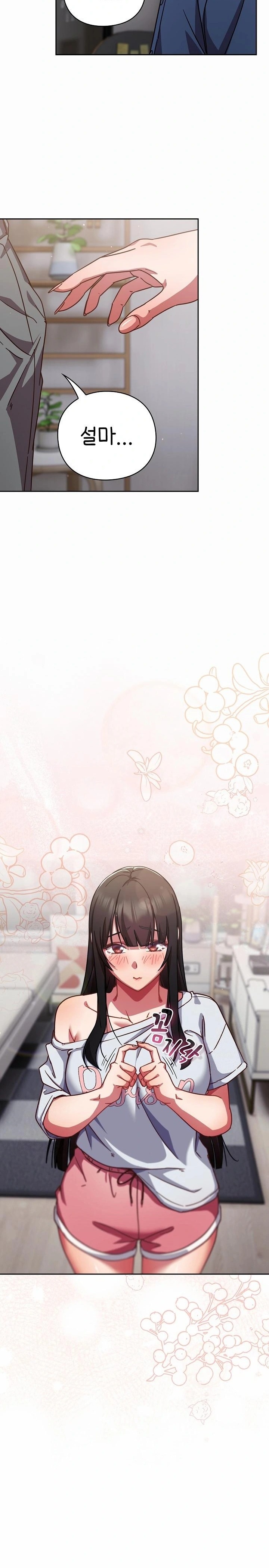 Let’s Play Hooky Raw - Chapter 17 Page 14