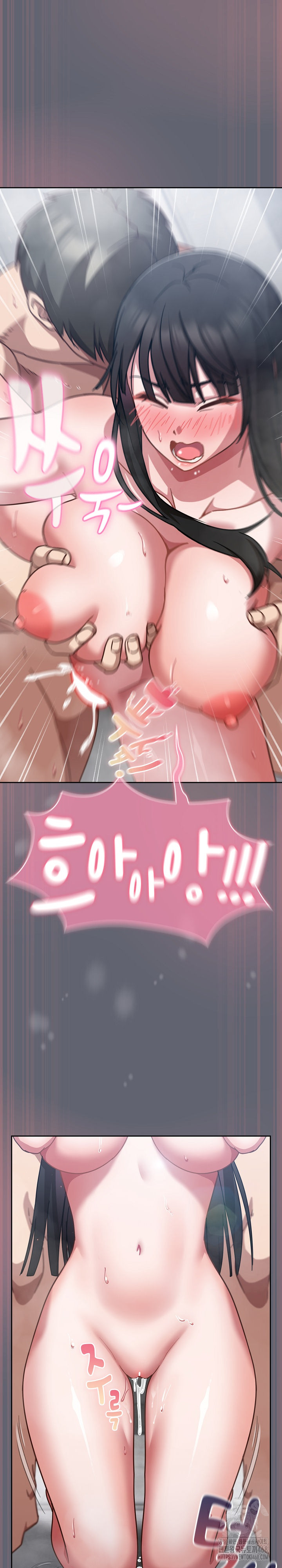 Let’s Play Hooky Raw - Chapter 20 Page 12