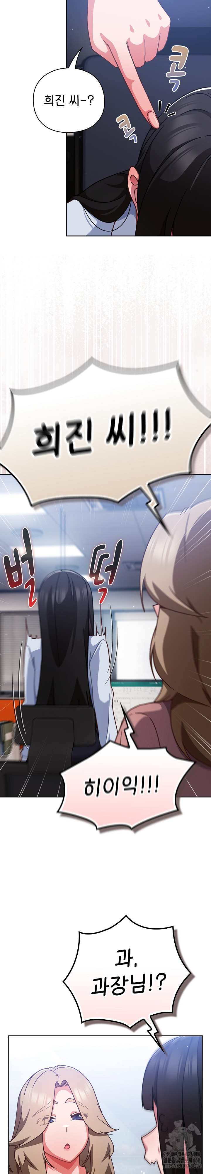 Let’s Play Hooky Raw - Chapter 21 Page 3