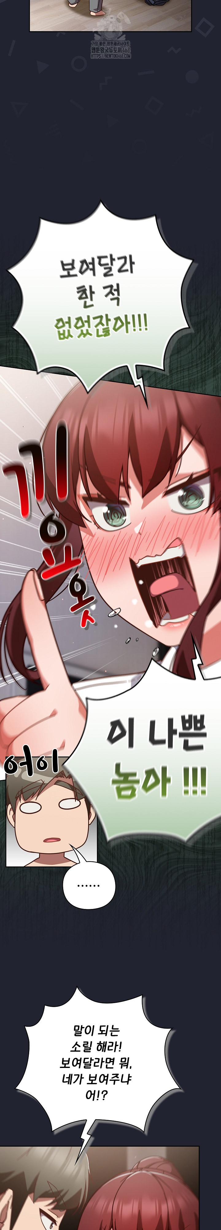 Let’s Play Hooky Raw - Chapter 22 Page 25