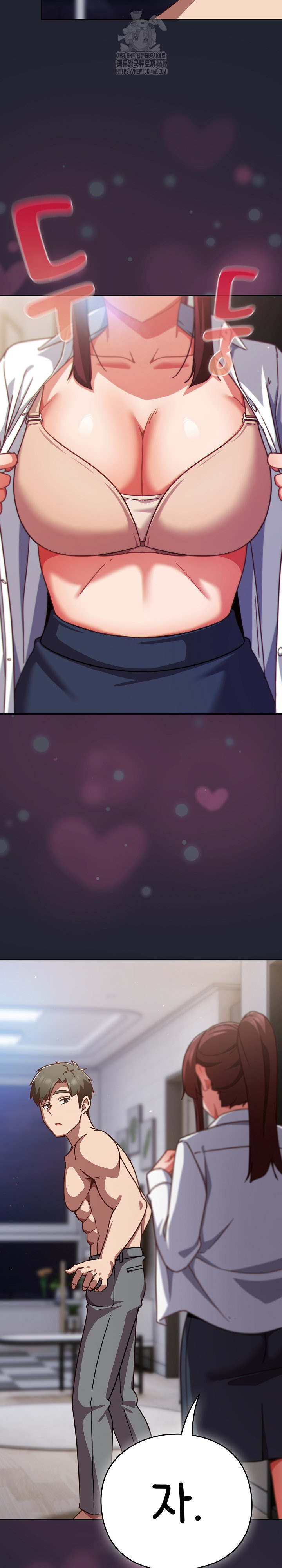 Let’s Play Hooky Raw - Chapter 22 Page 27