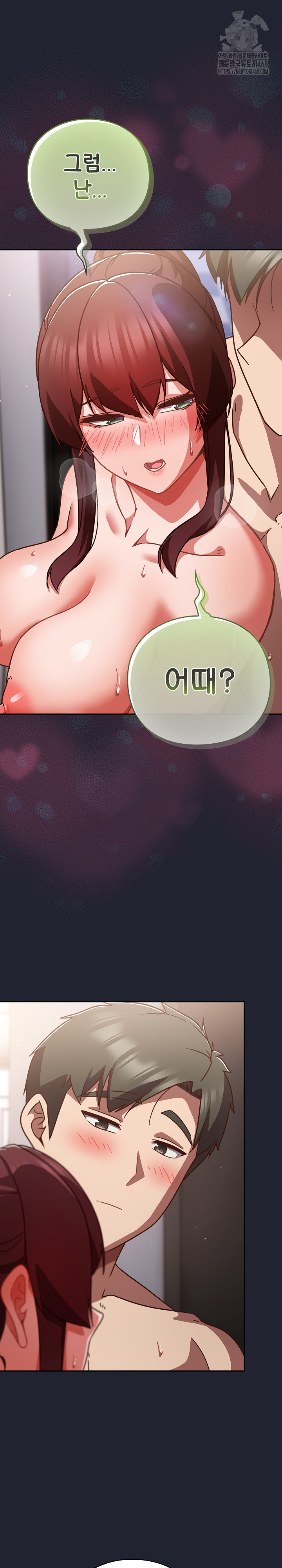 Let’s Play Hooky Raw - Chapter 24 Page 22