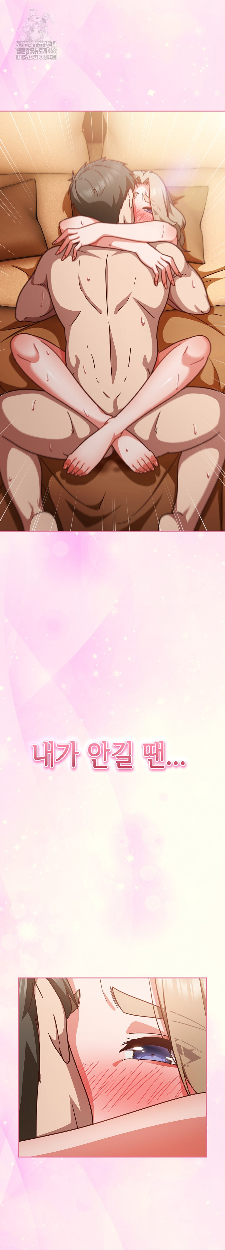 Let’s Play Hooky Raw - Chapter 26 Page 29