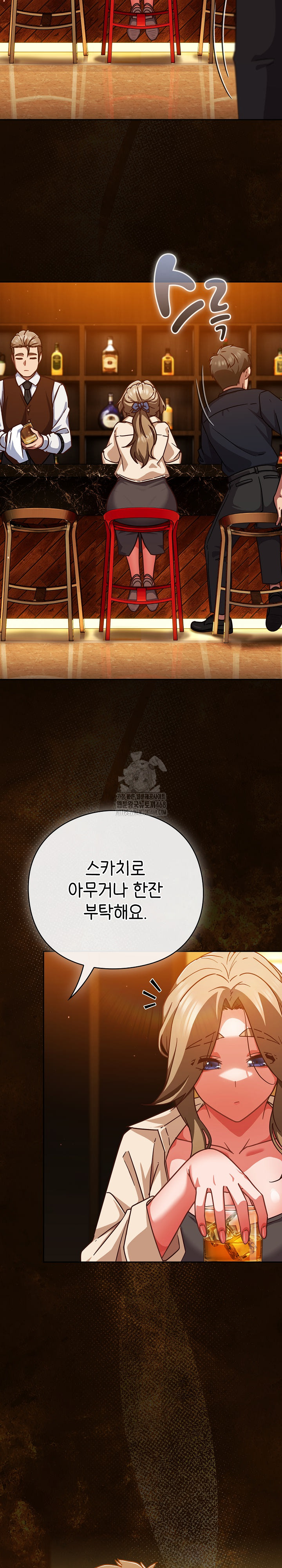 Let’s Play Hooky Raw - Chapter 27 Page 9