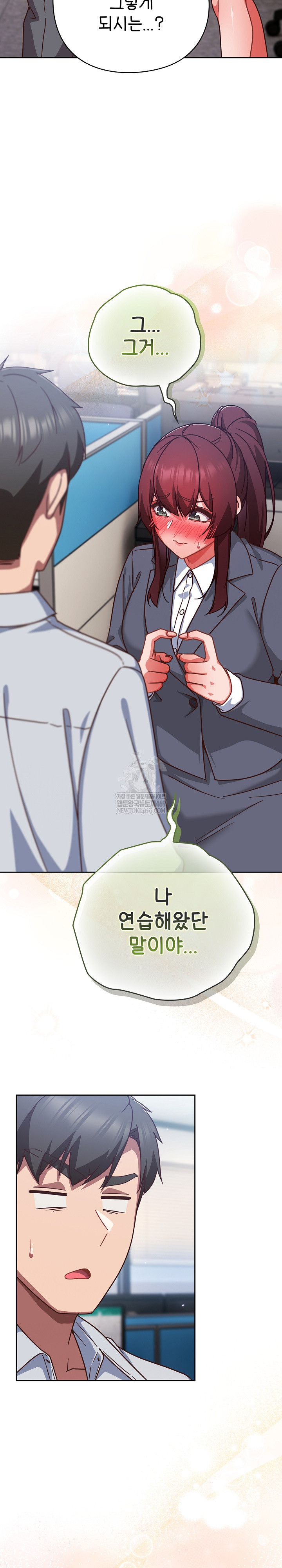 Let’s Play Hooky Raw - Chapter 30 Page 30