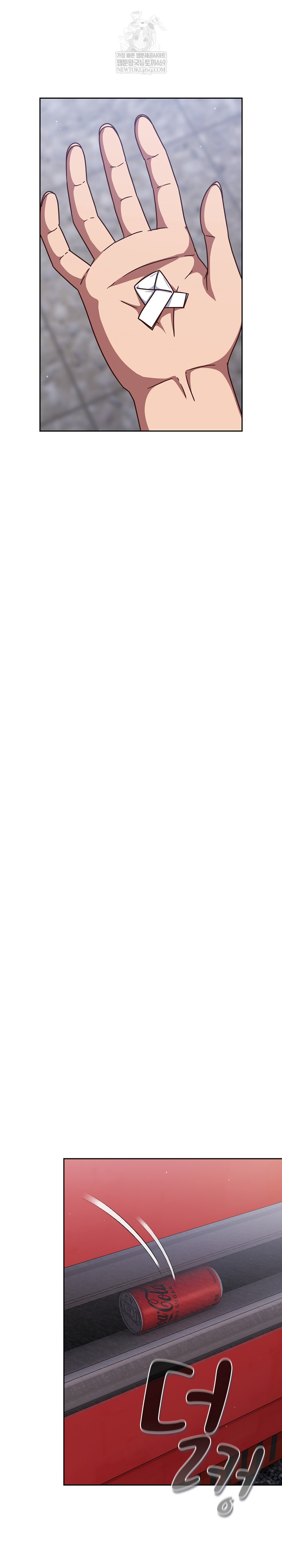 Let’s Play Hooky Raw - Chapter 36 Page 24