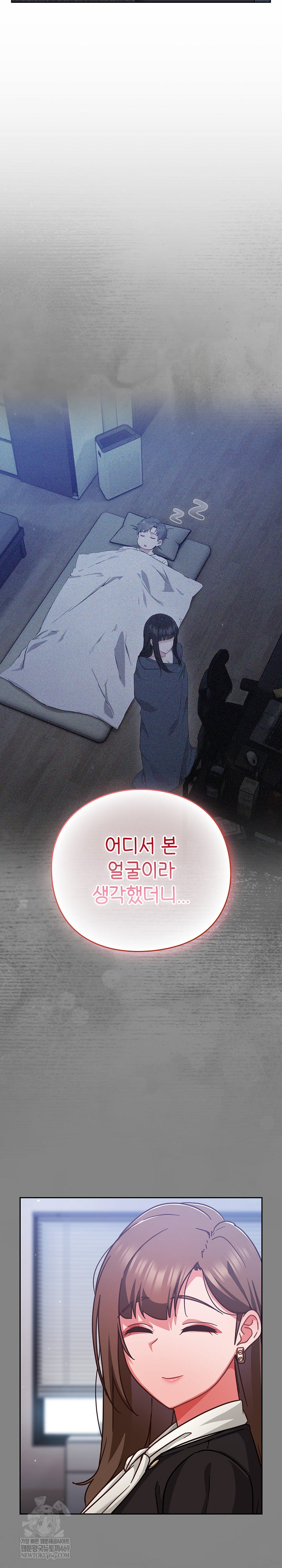 Let’s Play Hooky Raw - Chapter 36 Page 30