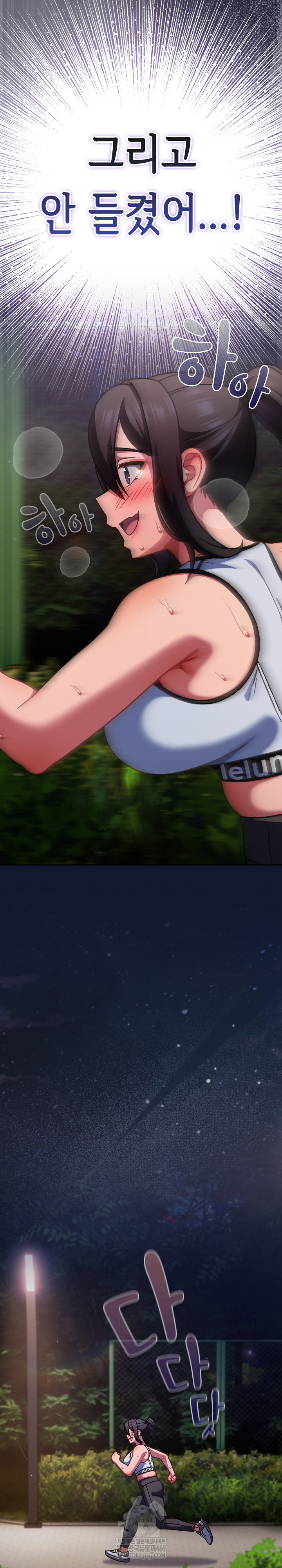 Let’s Play Hooky Raw - Chapter 42 Page 20