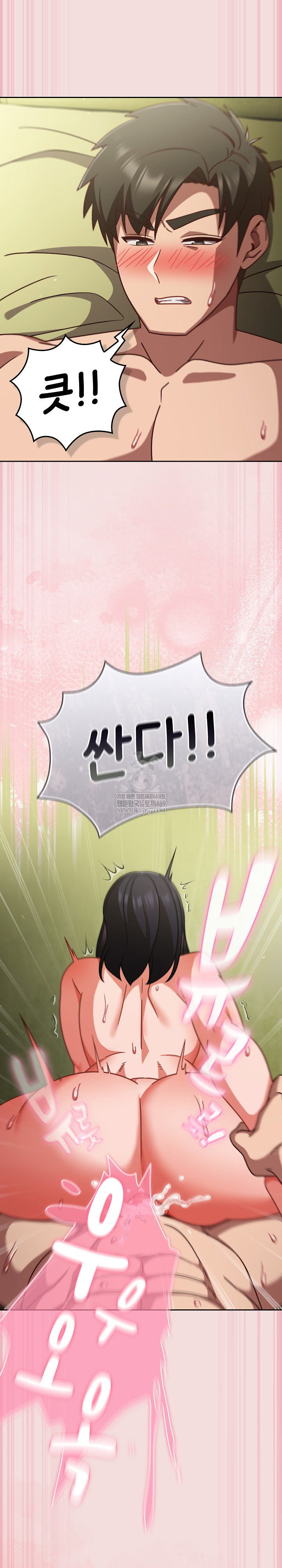 Let’s Play Hooky Raw - Chapter 47 Page 12