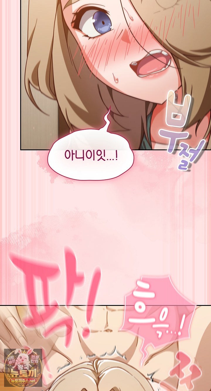 Let’s Play Hooky Raw - Chapter 55 Page 40