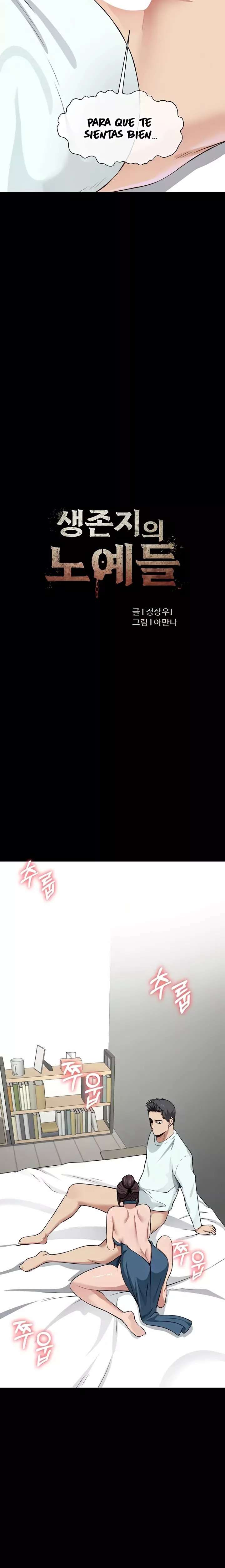 Slaves of the Shelter Raw - Chapter 14 Page 4