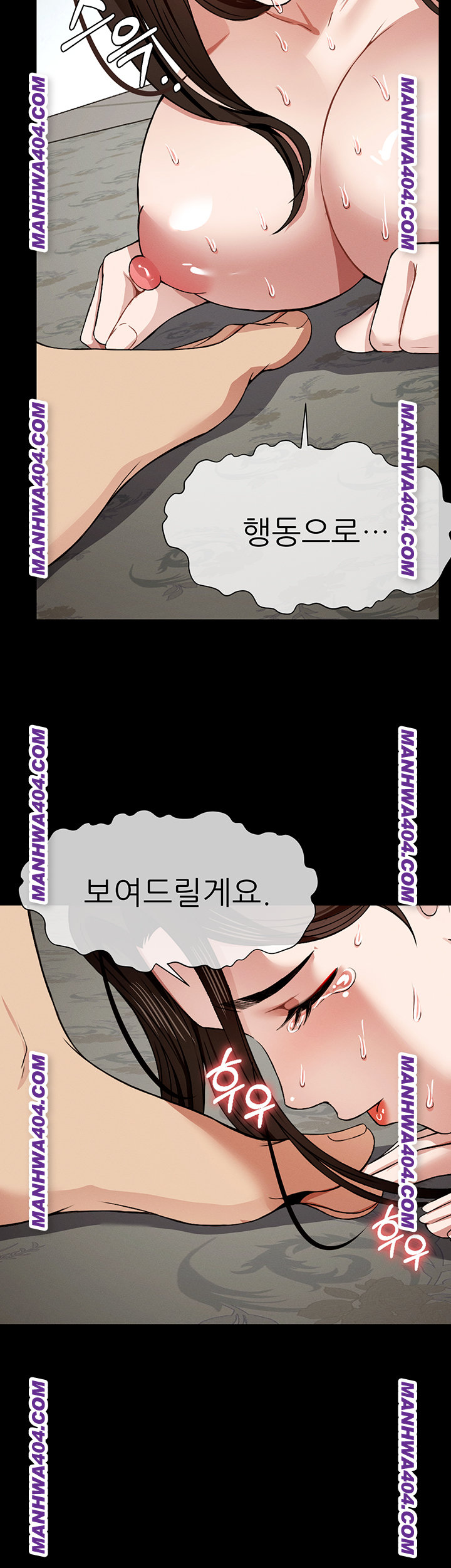 Slaves of the Shelter Raw - Chapter 17 Page 37