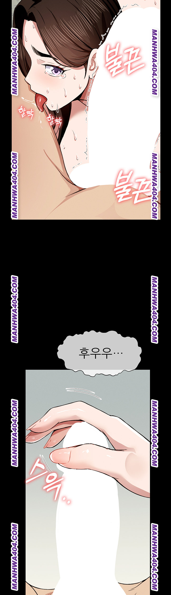 Slaves of the Shelter Raw - Chapter 17 Page 47