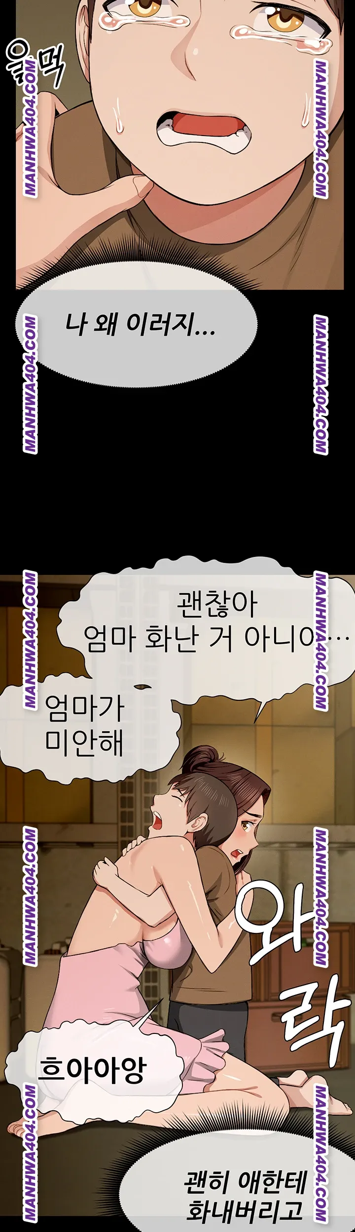 Slaves of the Shelter Raw - Chapter 19 Page 18