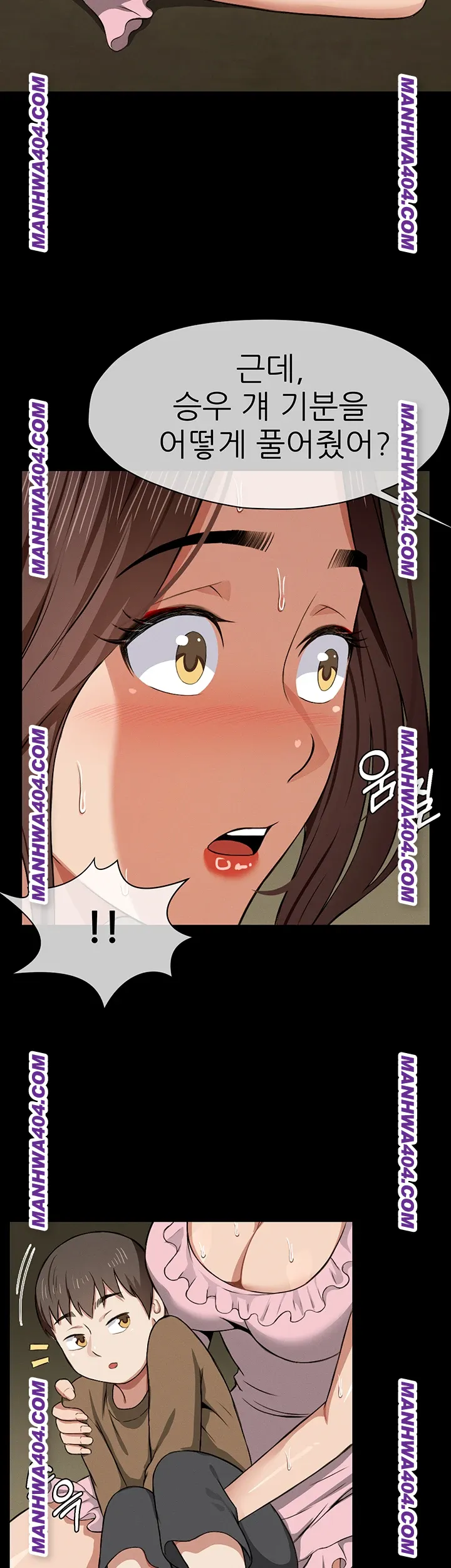 Slaves of the Shelter Raw - Chapter 19 Page 2