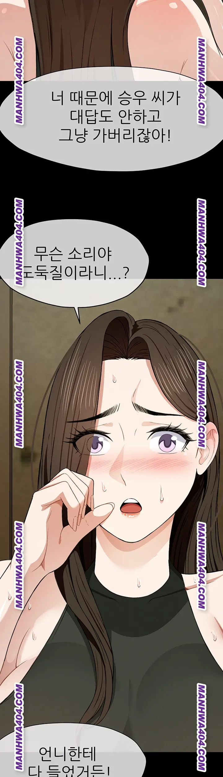 Slaves of the Shelter Raw - Chapter 19 Page 30