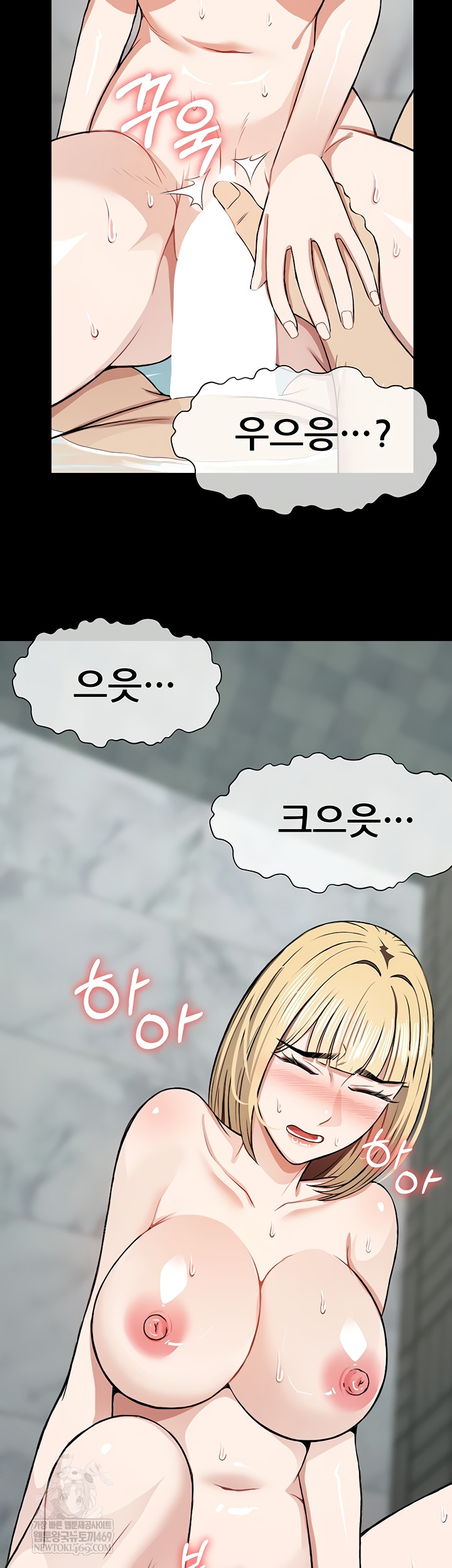 Slaves of the Shelter Raw - Chapter 26 Page 30