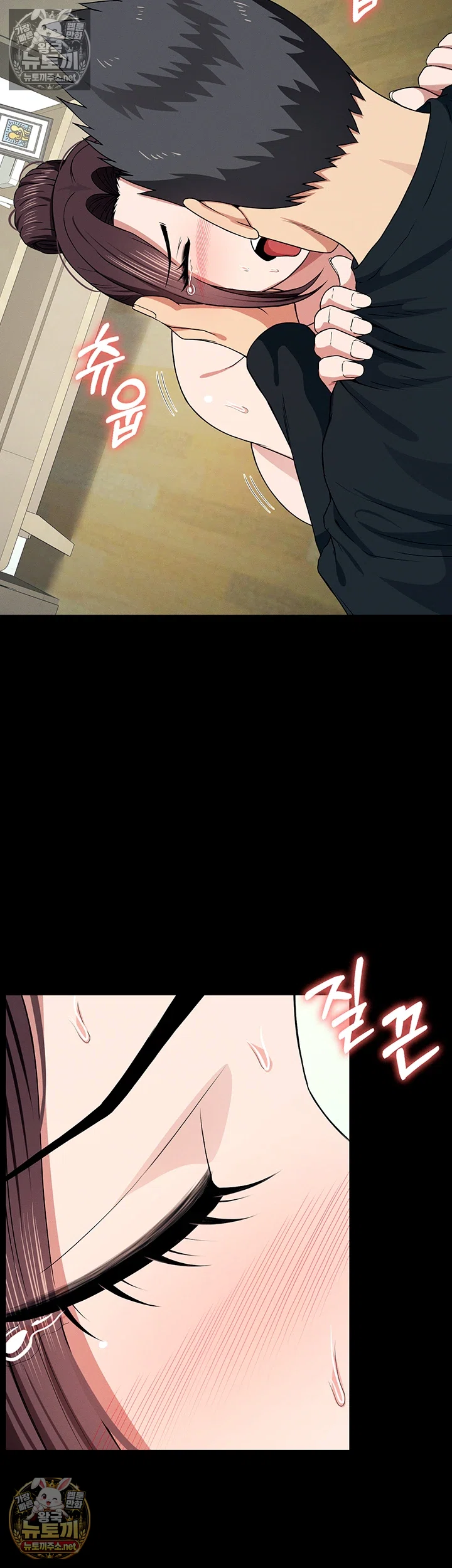 Slaves of the Shelter Raw - Chapter 54 Page 46