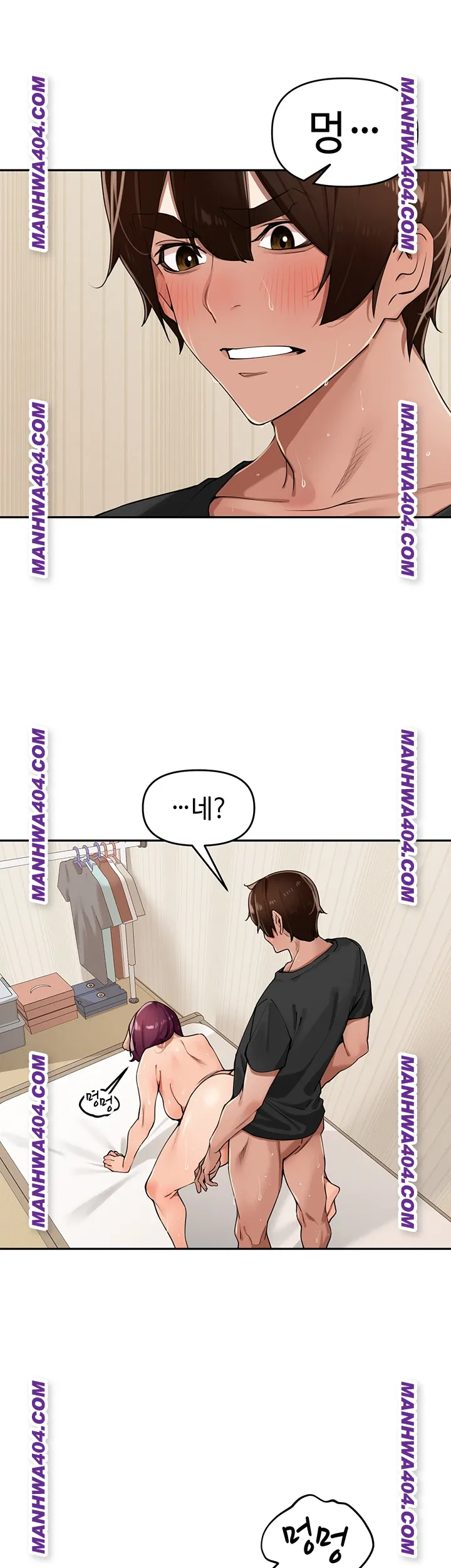 The Village’s Special Law Raw - Chapter 30 Page 3