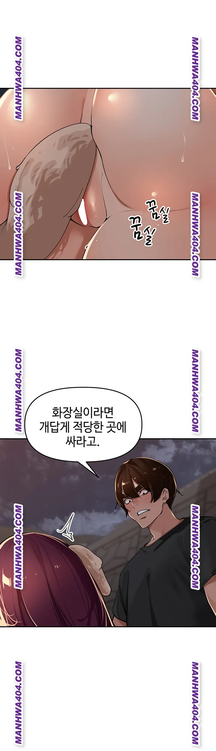 The Village’s Special Law Raw - Chapter 30 Page 41