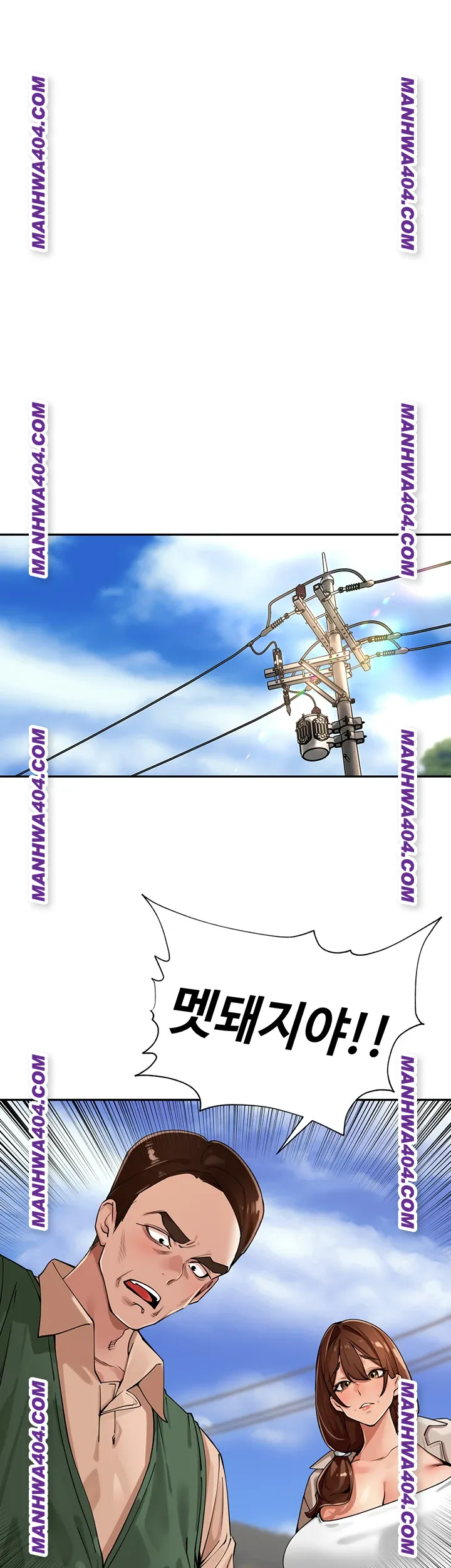 The Village’s Special Law Raw - Chapter 30 Page 47