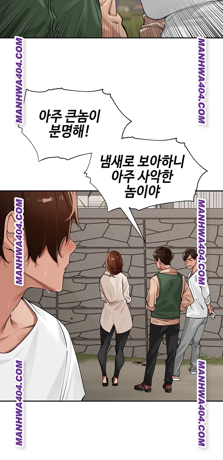 The Village’s Special Law Raw - Chapter 30 Page 48