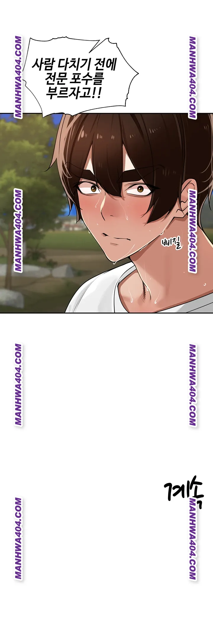 The Village’s Special Law Raw - Chapter 30 Page 49