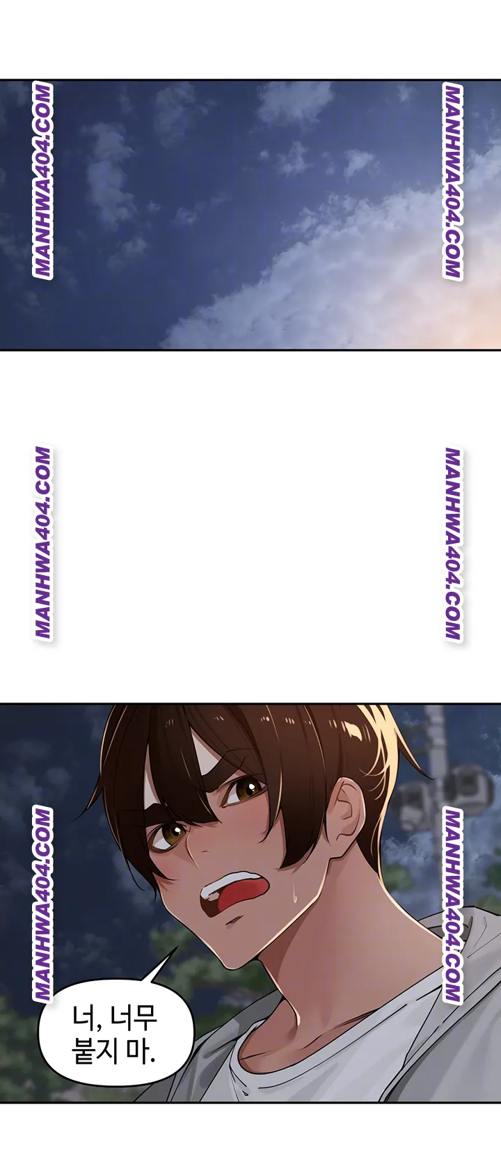 The Village’s Special Law Raw - Chapter 31 Page 12