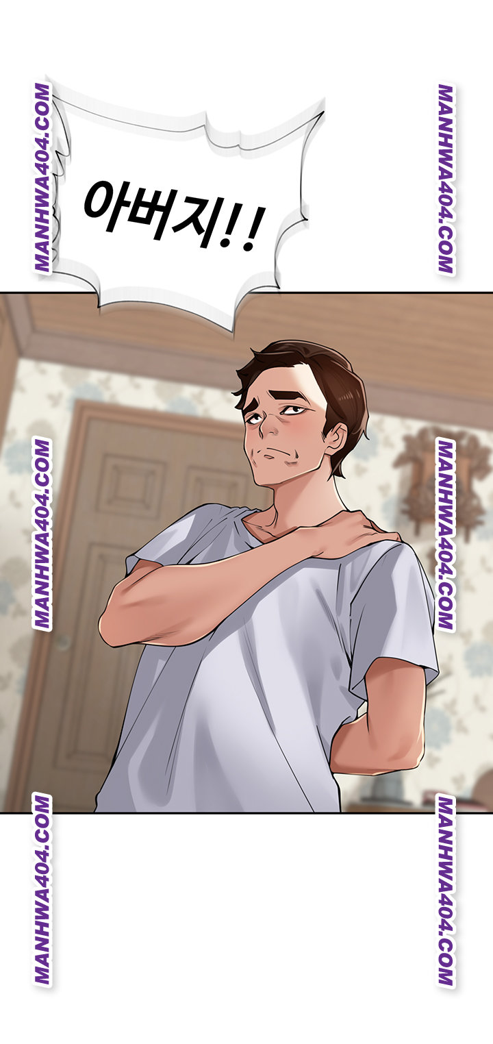 The Village’s Special Law Raw - Chapter 31 Page 25