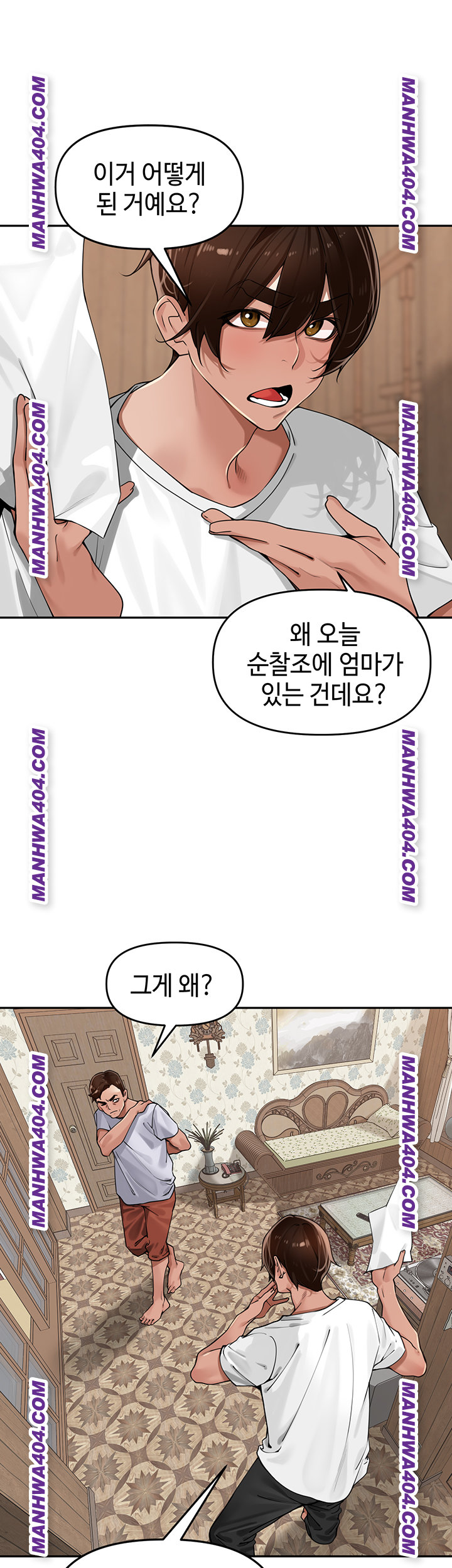 The Village’s Special Law Raw - Chapter 31 Page 26