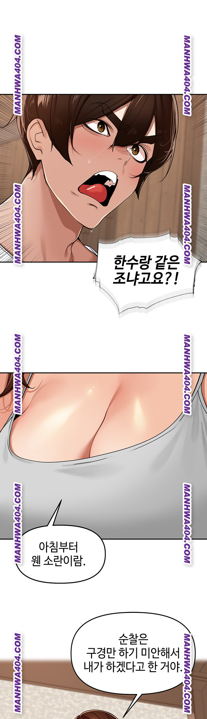 The Village’s Special Law Raw - Chapter 31 Page 28