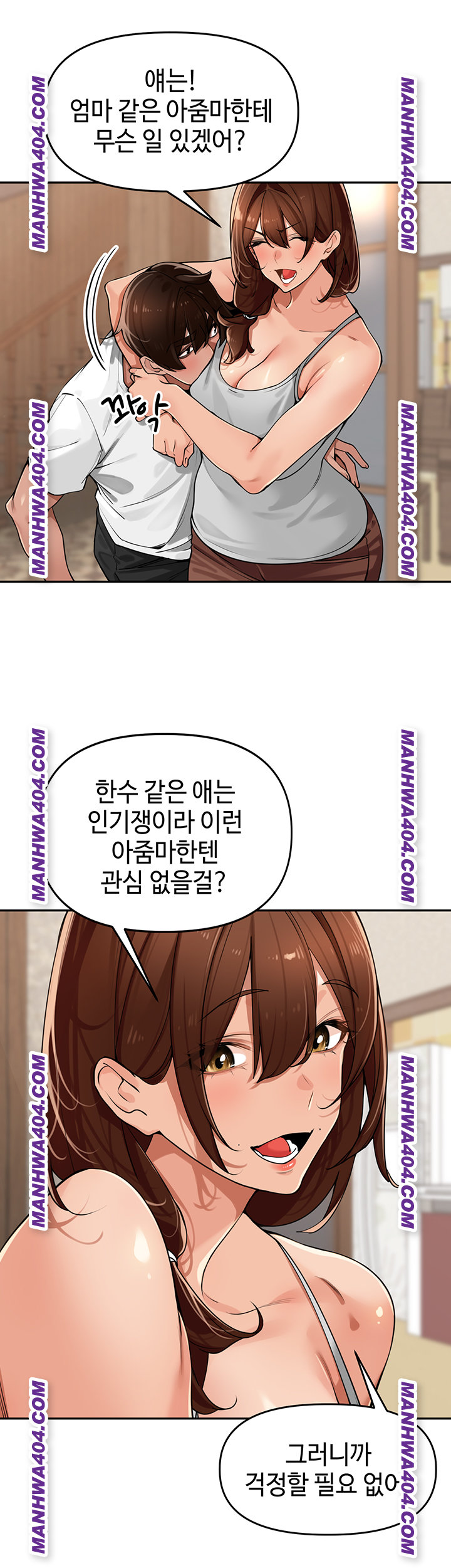 The Village’s Special Law Raw - Chapter 31 Page 34
