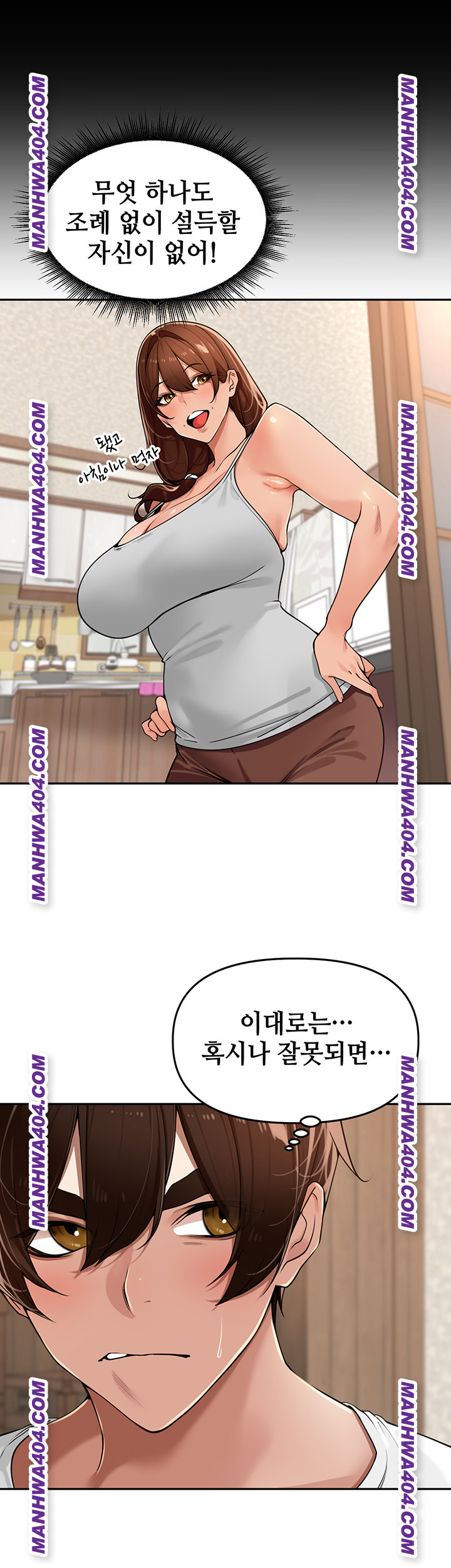 The Village’s Special Law Raw - Chapter 31 Page 38