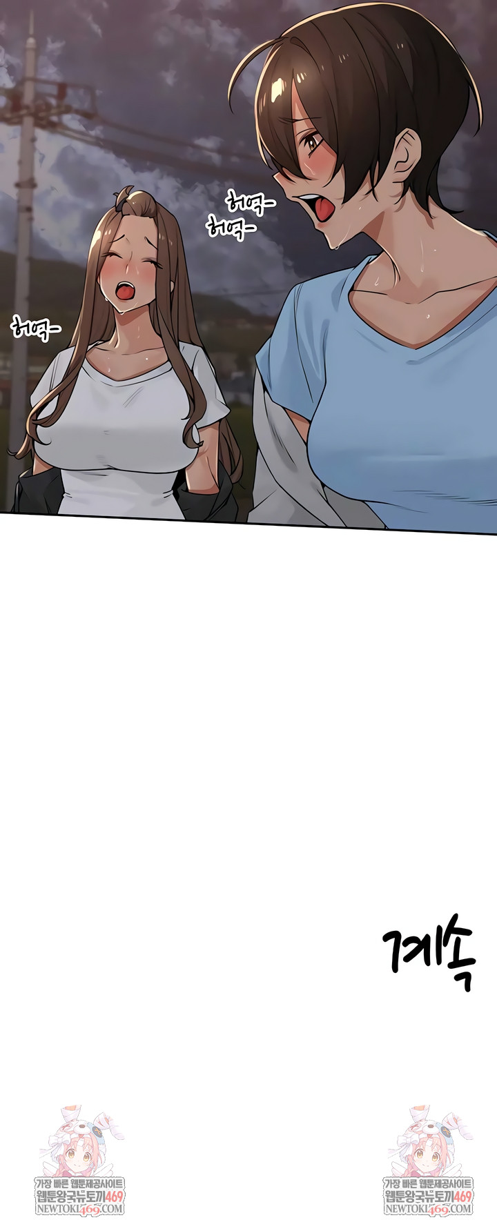 The Village’s Special Law Raw - Chapter 60 Page 6