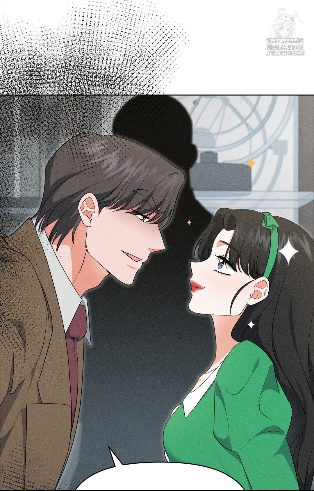 Please Help, Mister Raw - Chapter 19 Page 17