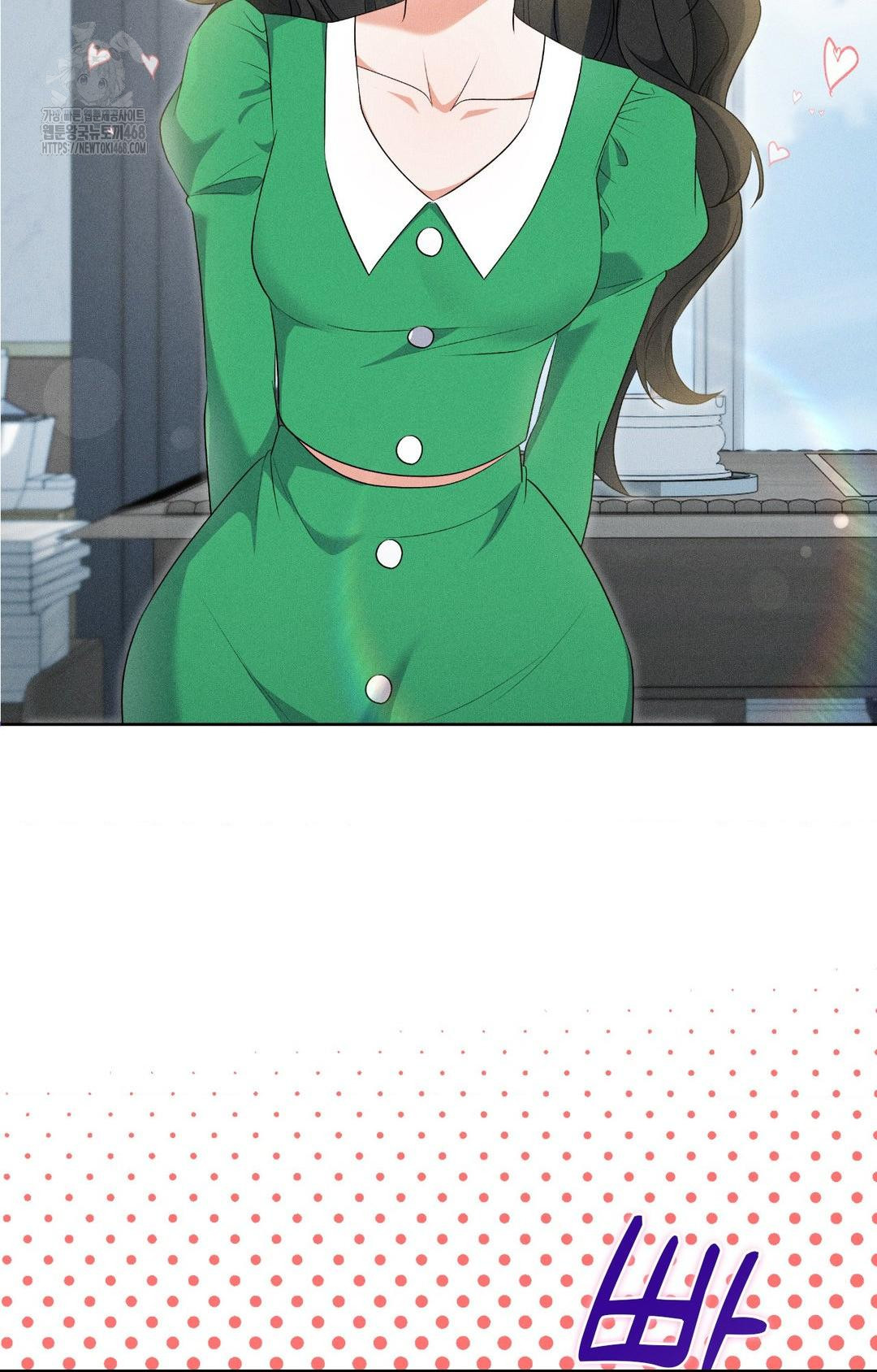 Please Help, Mister Raw - Chapter 19 Page 19