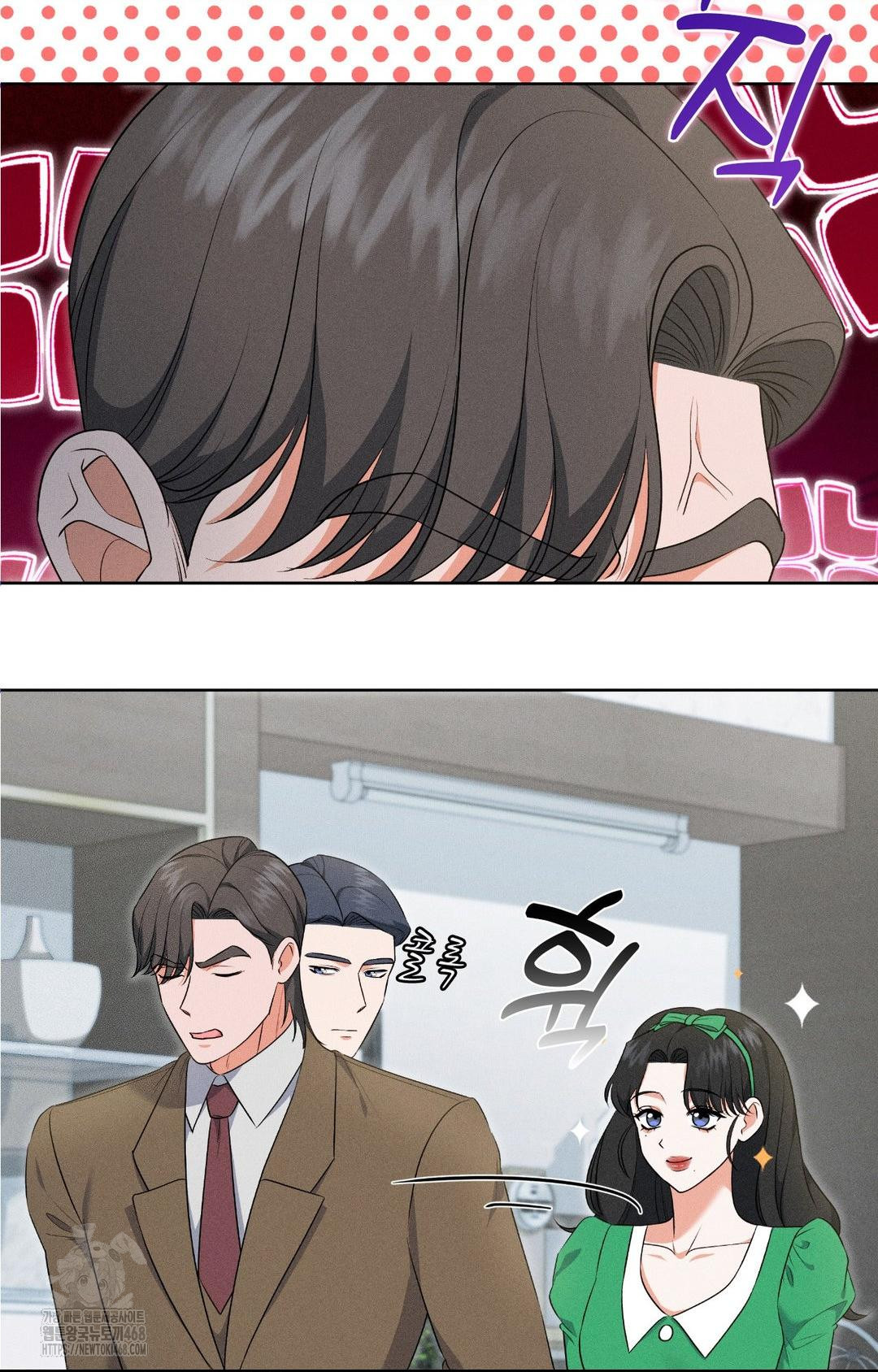 Please Help, Mister Raw - Chapter 19 Page 20