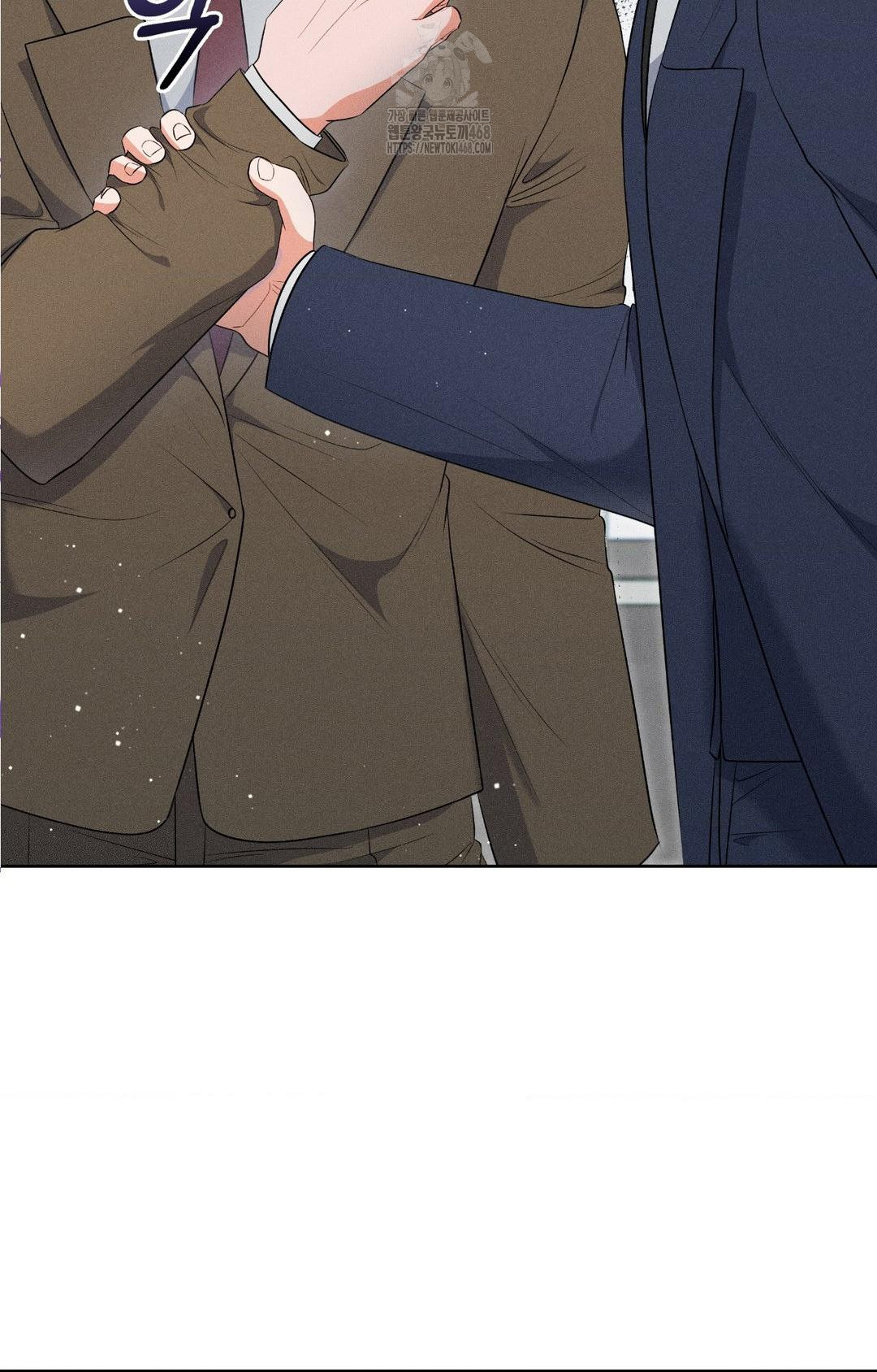 Please Help, Mister Raw - Chapter 19 Page 3