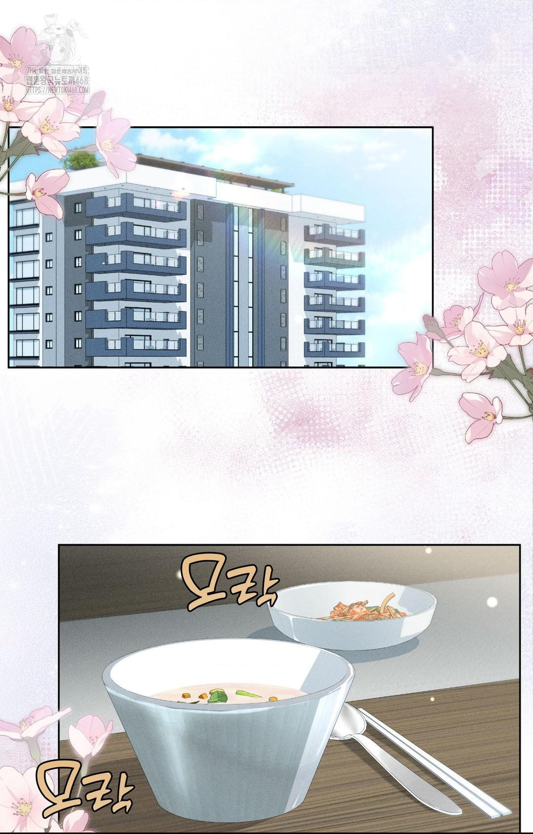 Please Help, Mister Raw - Chapter 19 Page 33