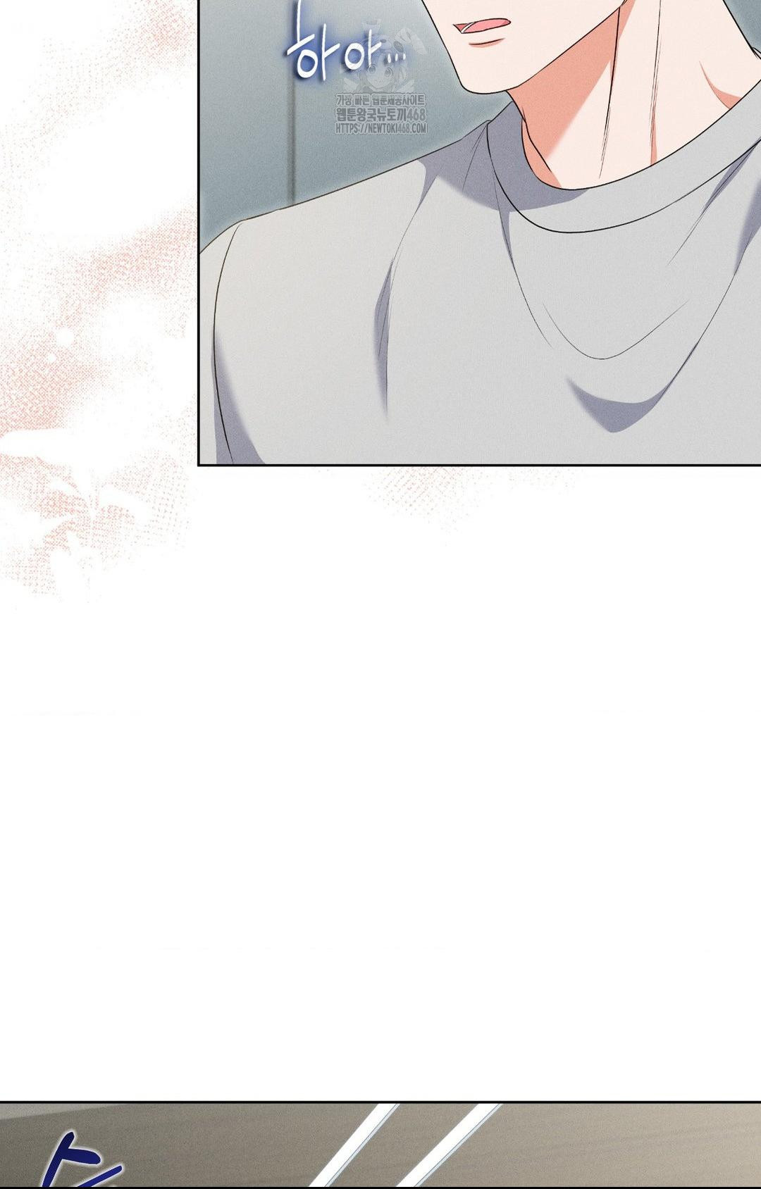 Please Help, Mister Raw - Chapter 19 Page 41