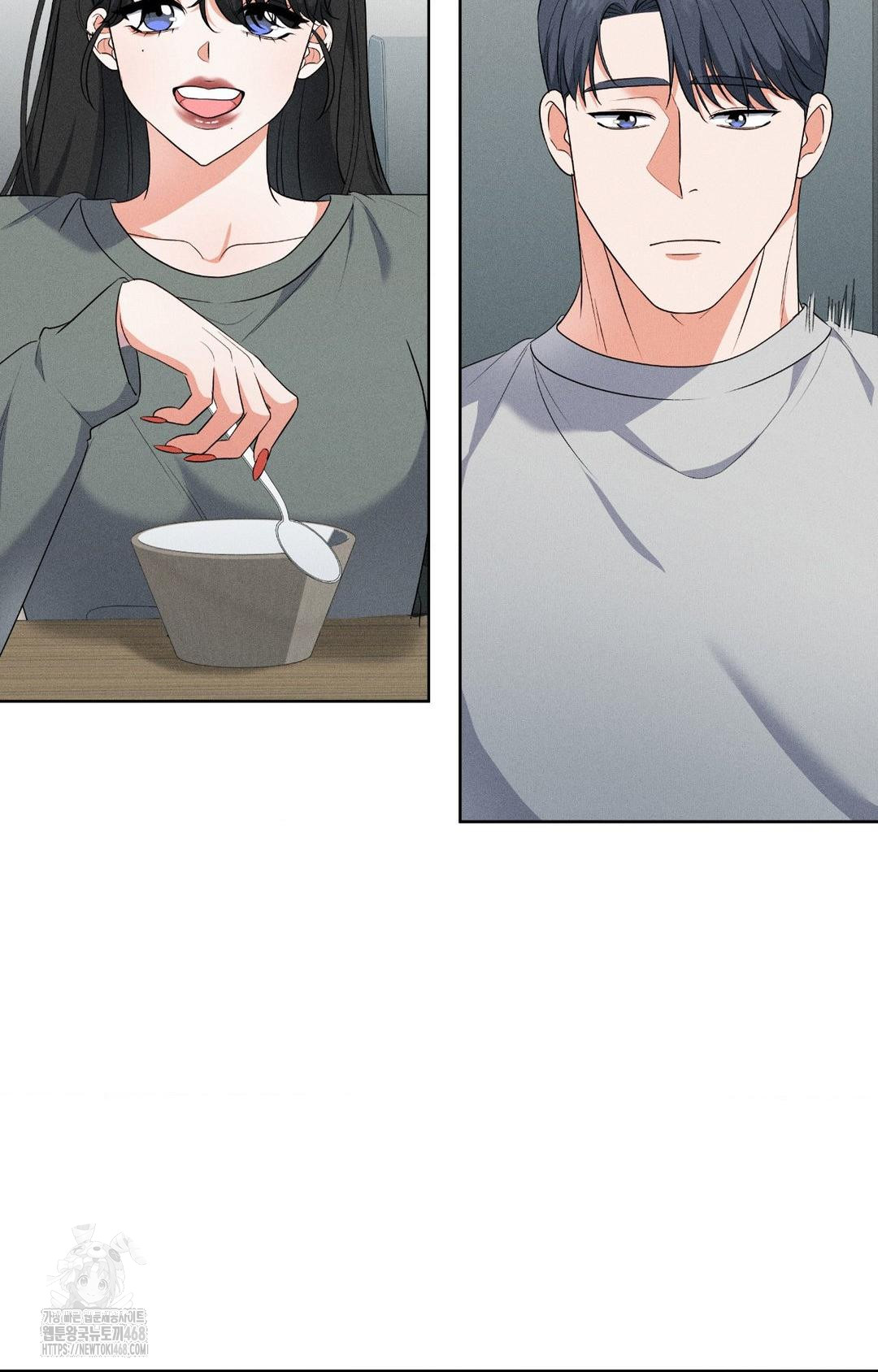 Please Help, Mister Raw - Chapter 19 Page 47