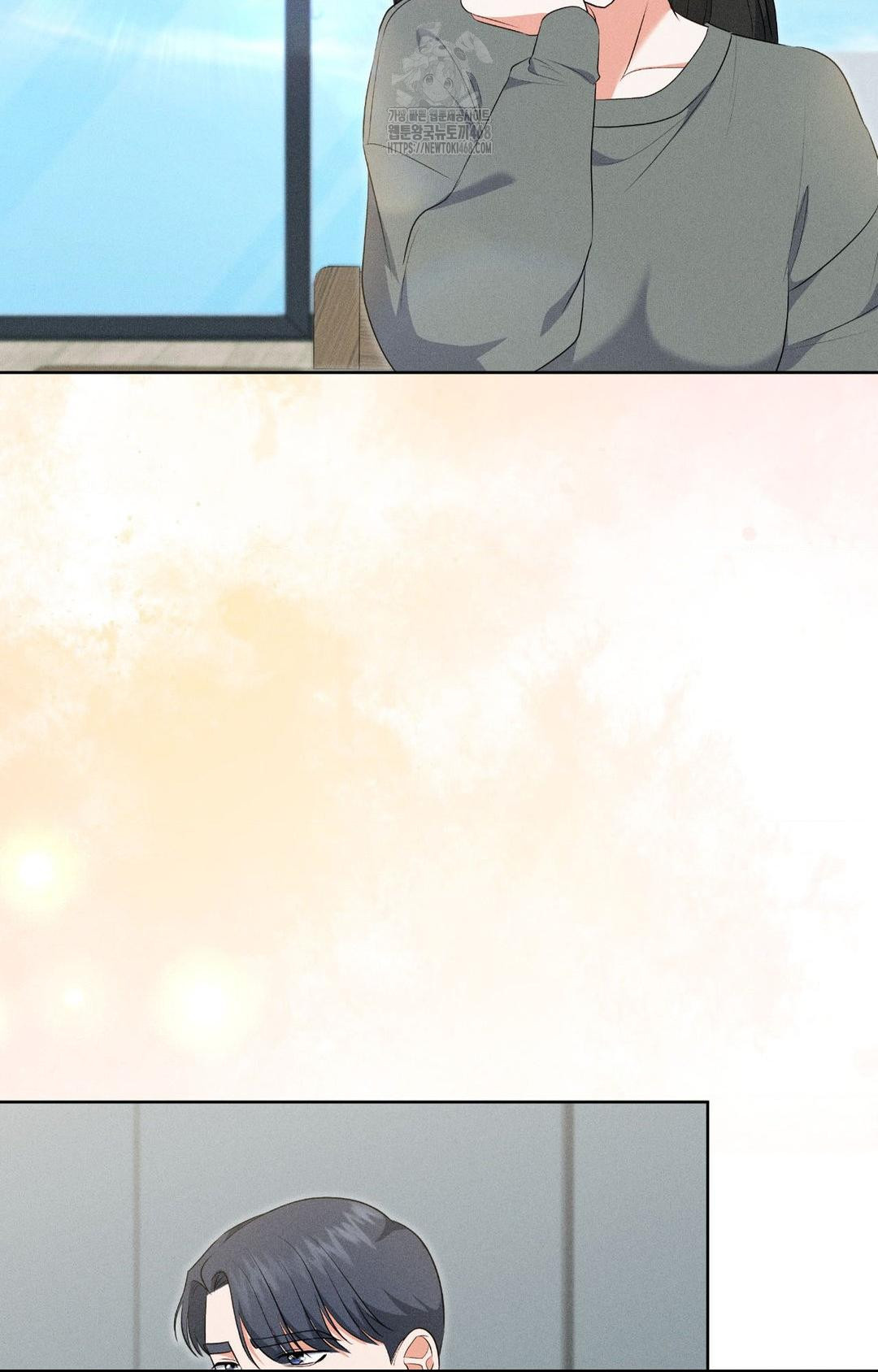 Please Help, Mister Raw - Chapter 19 Page 53